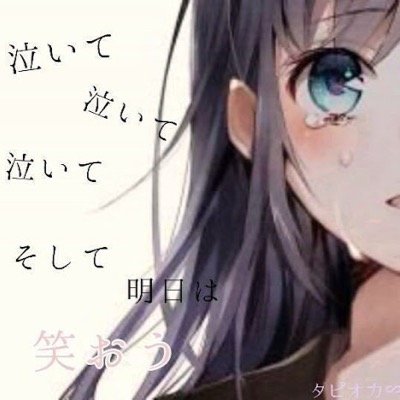 新しい時代に移り行く中で何が必要で、何が要らないのか、本当の意味で自身と向き合っていこうと思い始めました。