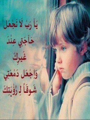 حسابي في انستقرام :id_juaid