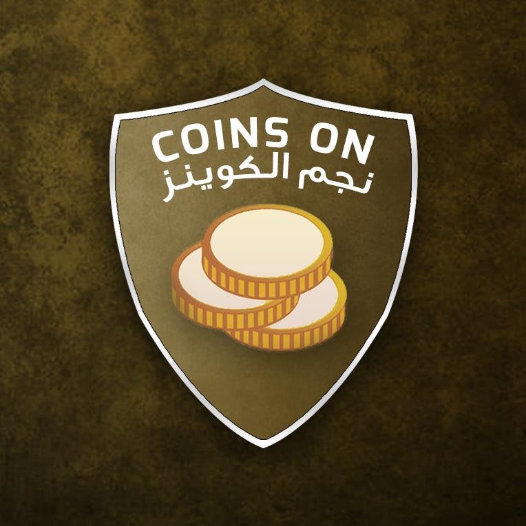 ابيع كوينز ps3/4 , xbox , خذ لك نظره على المفضلة قبل الشراء .