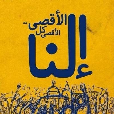 ربي لا ادري ما تحمله لي الايام لكن ثقتي بانك معي تكفيني.احبك ربي 💚