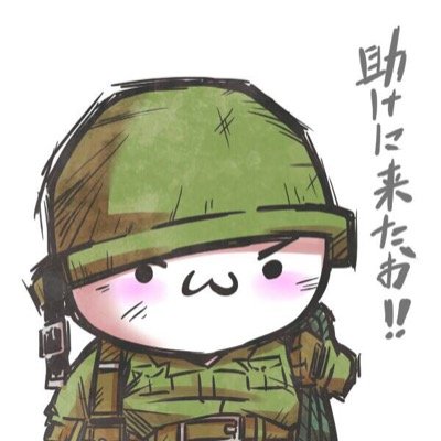 bo2やってます
クラン無所属、誘って下さい！
混合ハマってます( ｰ̀εｰ́ )