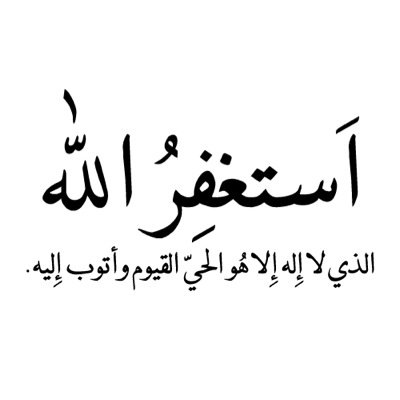 اللهم إن عبدك عوض الرويلي صبر على البلاء في الدنيا فلم يجزع فأمنحه درجة الصابرين في الجنه الذين يوفون أجورهم بغير حساب وأرزقه الفردوس الأعلى من الجنه ياكريم .