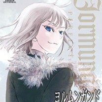 アニメゲーム漫画小説ボカロ ヨルムンガンド 東京喰種 進撃の巨人 ダンガンロンパ 亜人 黒執事 月刊少女野崎くん 戦国BASARA 戦国無双 三国無双 ヒストリエ 鬼灯の冷徹 終わりのセラフ ブラックラグーン 名探偵コナン 曇天に笑う 繰繰れコックリさん 俺様ティーチャー ハリポタ ハニワ カゲプロ 七つの大罪