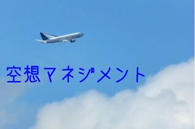 誰でも気軽にフォローしてください！！！