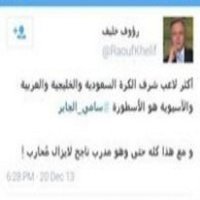 بنت الرس (@rzezo_2644dbvb4) 's Twitter Profile
