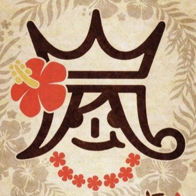 嵐歌詞 会いたいんだ 言いたいんだ 僕のすべて 君がいいんだ 会いたいんだ 知りたいんだ 君が秘めた 痛みやさびしさ 君が いいんだ Http T Co 2ucvlwusdn 嵐歌詞 会いたいんだ 言いたいんだ 僕のすべて 君がいいんだ 会いたいんだ 知りたいんだ 君が秘めた 痛みやさびしさ 君が いいんだ Http T Co 2ucvlwusdn