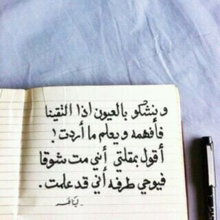خريجة 2019 بكالوريوس في علوم الحاسب           | دع لك خبيئة بينك وبين ربك.