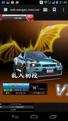エボ５・S9級/サブ・R-34・B3級/よろしくm(_ _)m