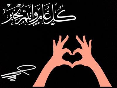 هذ احسبي. في. النستجرم  الجديد [ __MR__7MOD]