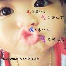 小野１年　RAD/MEGARYUなど沢山の歌手好きです(≧▽≦)音楽好きな人などカモン(*´▽｀*)