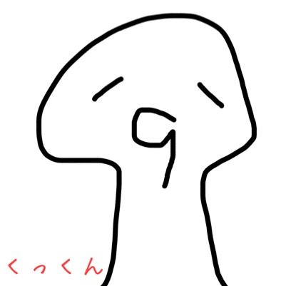 最近はいわゆる「なろう」を読んでいます。ツイプロは過去のもの