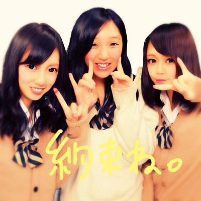 5_hvb's profile picture. 久方(女バレ)→東学303☺︎あかだん