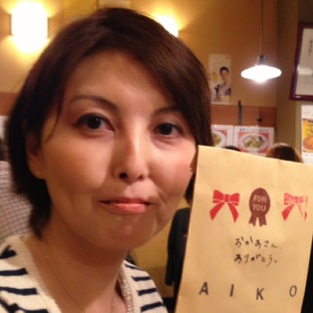 福島愛子