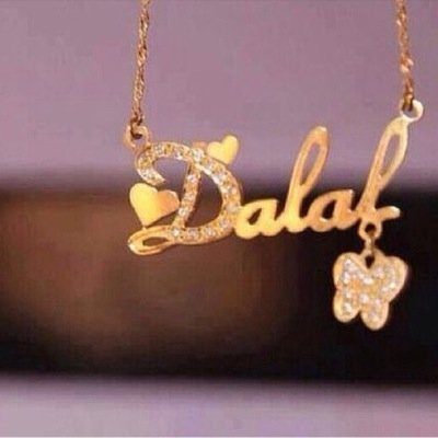اللّهم إشرح لي صدري .. ويسّر لي أمْري .. وأحْلُل عُقْدةً مِن لِساني يفْقهُ قوْلي ...