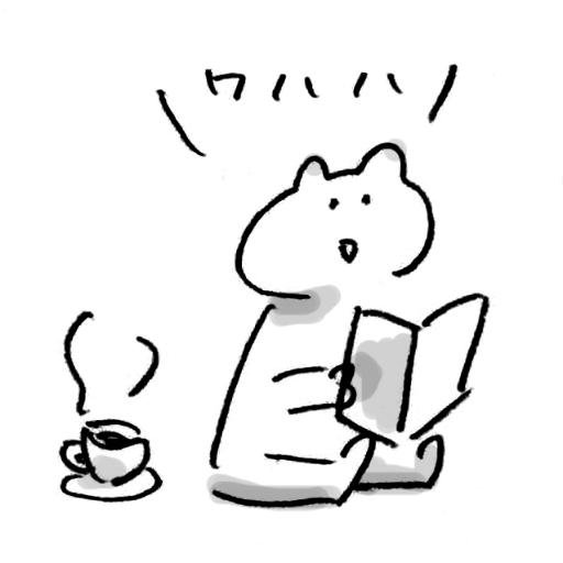 これでいいのだ