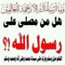 استغفر الله (@doaa1130) Twitter profile photo استغفر الله (@doaa1130) Twitter profile photo
