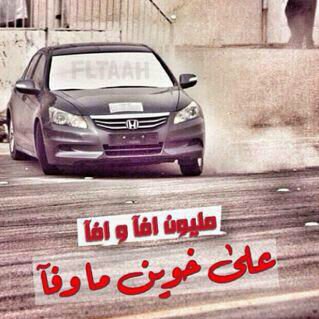 ‏مقروسهم