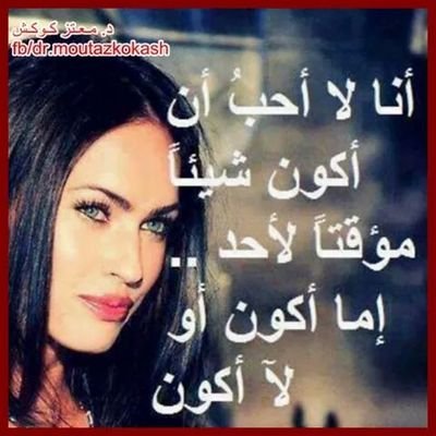 ساعيش عيشه الأغنياء رغم فقري وسارتقي بكلماتي رغم جهلي وسأكون عالم فأنتم أكبر موسوعةونهضة فكري أحبائي في الله