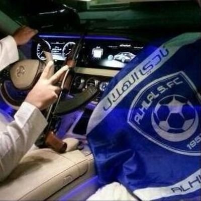 سبحان الله
