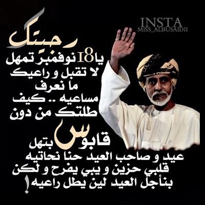 (كِمّا تدِين تدِان ) ، هي الجَمِلهہ التِي يغِفل عِنها اصحِاب الضِمّير المَيت ..!