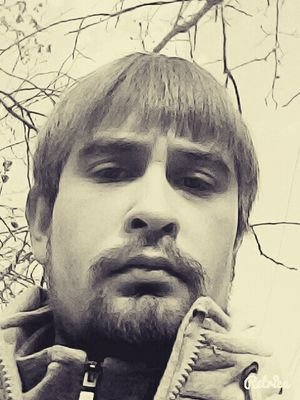 женат