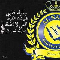 نصر كحيلان ٤٦💛💙 (@awad_nssr) 's Twitter Profile Photo نصر كحيلان ٤٦💛💙 (@awad_nssr) 's Twitter Profile Photo