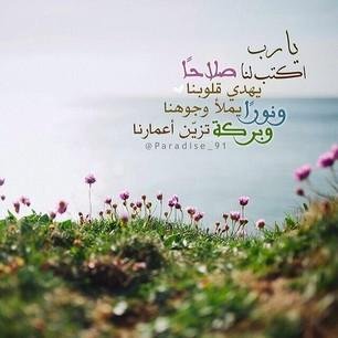 ولأنني احببتـه جعلت هذا الحساب صدقه جاريه لـه و لي Z ♡ ,ولأني أحببتها جعلت من نفسي كونً لهـآ ,,T