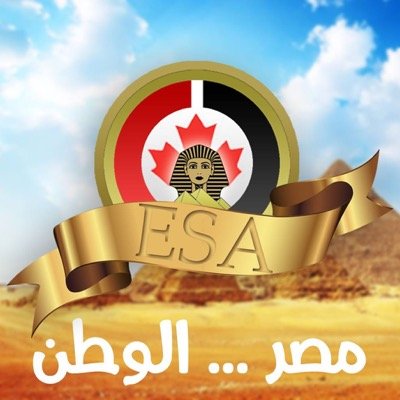 Official Twitter account for Egyptian Students' Association @Carleton_U a cultural organization for all Egyptians living abroad.