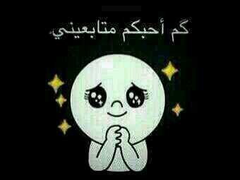 ااحااسيس كل الدنياا♡