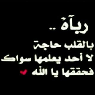 اريد زوجه.  مسيار ألرياض