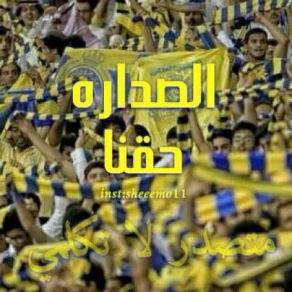 لا إلــه الا الله