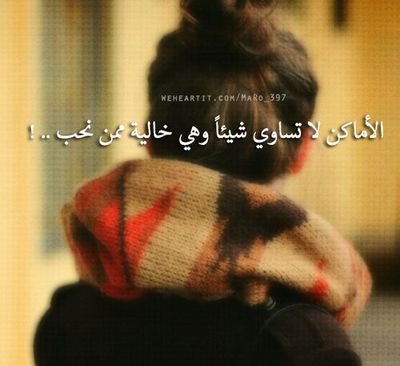 melaf5555's profile picture. ‏اكسر ما تَشَاء لَكن اِحذر أن تكسر قلب شخص يُضحي من أجلككِ!