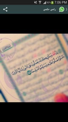 ‏سبحان الله وبحمده سبحان الله العظيم