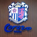 cerezo12 絶対昇格 (@0046Kyota) Twitter