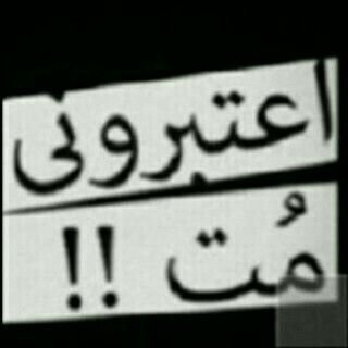 ﻋﯾون ﺎﻟﻧﺎس ﺗﺣﺳدﻧﺎ 
ﻋلى کل ﺷي ﯾﺳﻋدﻧﺎ