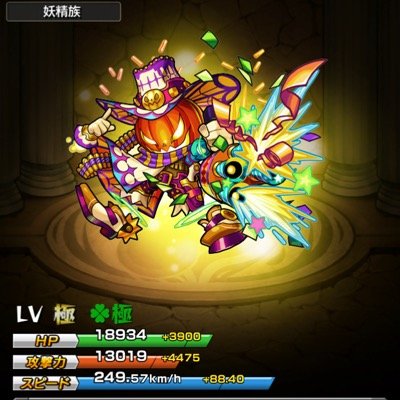 あんぱそ モンスト パズドラ垢 モンストにタートルズが参上 おなじみのレオナルド ラファエロ ミケランジェロ ドナテロをはじめ 宿敵シュレッダーも登場 タートルズを集めて シュレッダーを倒そう モンスト タートルズ Http T Co Zw2dtiqucd あんぱそ モンスト パズドラ垢 モンストにタートルズが参上 おなじみのレオナルド ラファエロ ミケランジェロ ドナテロをはじめ 宿敵シュレッダーも登場 タートルズを集めて シュレッダーを倒そう モンスト タートルズ Http T Co Zw2dtiqucd