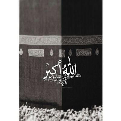 ❤ Tend9a ❤ Wlad Dleim ❤