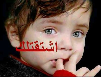 ﻣاﺑﭔكك ﺑاﻟﻗوة ﯙﻟا اﺑﭔكك بالطيب اﺑﭔكك ﻣن ﮐﭔﻓكك ﭠﺣس ﯙﭠﺟﭔﻧي