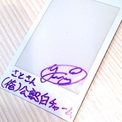 さとさんのプロフィール画像