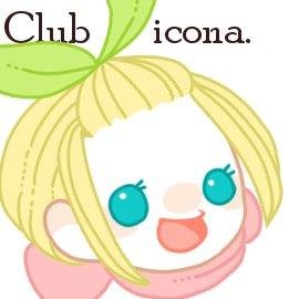 手作り雑貨の専門店「Club icona.」の商品の宣伝などを担当しています、いこなです♪かわいいポストカードやアクセサリーを紹介しています☆ミ　ご質問などあればお気軽にどうぞ。　◆手作り雑貨の専門店：http://t.co/65njCoJNtL　◇フェイスブック：https://t.co/B7pW8hs94q