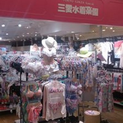 三愛水着楽園新宿ルミネエスト ルミネ2 Sanaishinjuku Twitter