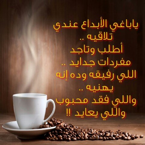 ((( قصائد للبيع )))