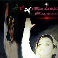 أبو ميره الهنائي💙 (@abdullah3737373) Twitter profile photo