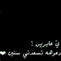 اذكروني بدعوه (@mnarah2020) 's Twitter Profile