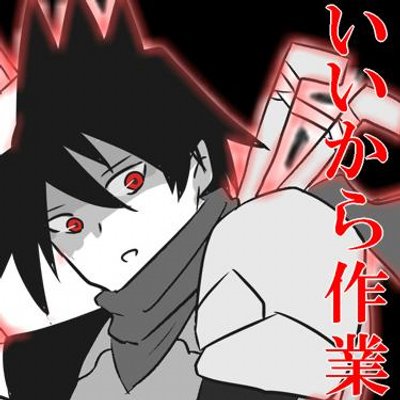 作業用ロスbot