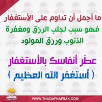 توبة الى الله (@ilyaas641) 's Twitter Profile