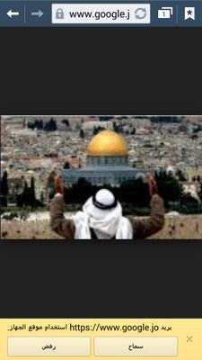 ‏‏‏‏اي وطن اسكنه. . ! من غير وطن