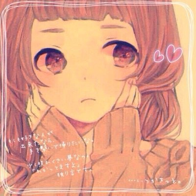 Honeyworks歌詞bot いつか好きになる気づいた あと何回 ねえ目が合えば カウントダウン止まって 認めたら認めちゃったら 隠す声が震えちゃうんだ 今好きになる 今好きになる Honeyworks歌詞bot いつか好きになる気づいた あと何回 ねえ目が合えば カウントダウン止まって 認めたら認めちゃったら 隠す声が震えちゃうんだ 今好きになる 今好きになる