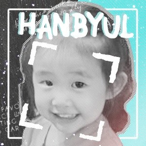 คิมฮันบยอล #ฟิคคนไข้ของฮันบิน @pinkqx97 ♡