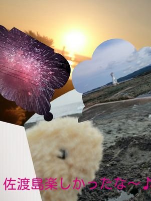 神奈川 仕事がない時はただの暇人  SEKAI NO OWARI HoneyWorks が大好き♪  色々な人と友達になりたい！よろしくっす♪